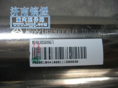 WG9918530006,中冷管,濟(jì)南佑豐經(jīng)貿(mào)有限公司（原鎬煜）
