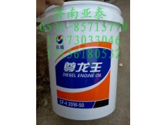 CF-4 20W-50,長城尊龍王柴油機油 CF-4 20W-50  大桶,濟南市銘卡汽車配件配件廠