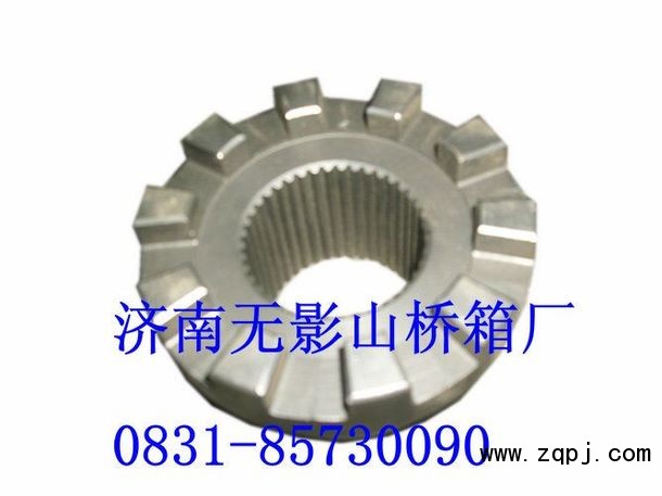 AZ9981320072,滑動(dòng)齒合套,一路歡歌(山東)汽車(chē)配件有限公司