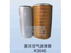 K3046,豪沃空氣濾清器,濟南重泰偉業(yè)汽車配件銷售有限公司