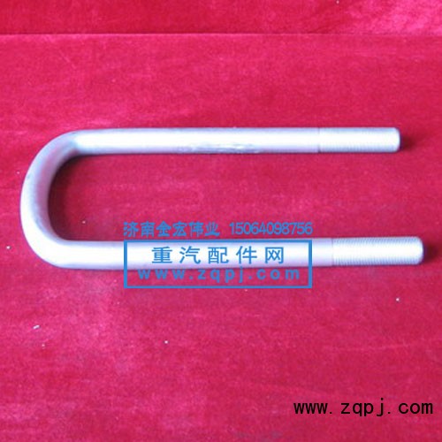 WG9014520259,前簧騎馬螺栓,濟南金宏偉業(yè)工貿(mào)有限公司