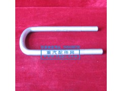WG9014520259,前簧騎馬螺栓,濟南金宏偉業(yè)工貿(mào)有限公司