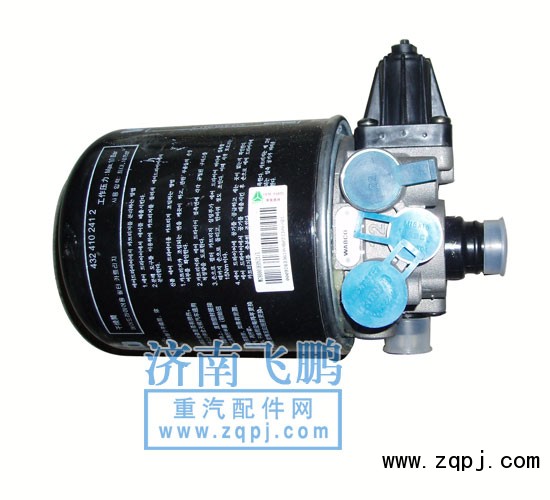 干燥器罐總成  WG9000360521/WG9000360521