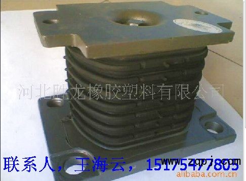 0278,豪沃支座，支撐,河北勝龍橡膠塑料有限公司