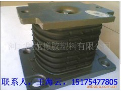 0278,豪沃支座，支撐,河北勝龍橡膠塑料有限公司