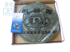 ,離合器片豪沃,濟(jì)南法雷奧重型汽車配件廠