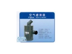 AZ9112190187,黃河王子空氣濾清器,濟(jì)南潤(rùn)達(dá)重型汽車配件