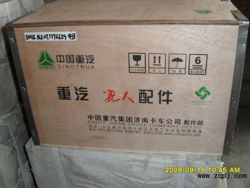 WG9725478228,ZF8098方向機(jī),濟(jì)南鑫諾誠汽車配件經(jīng)銷處