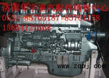 WD615.93E,發(fā)動機總成,濟南金航建汽車配件銷售中心