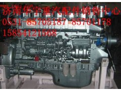 WD615.93E,發(fā)動機總成,濟南金航建汽車配件銷售中心