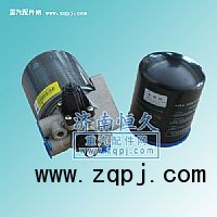 ,干燥器總成,濟(jì)南恒久汽車配件有限公司