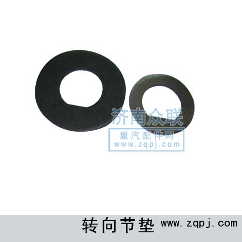 81.44215.0016,轉(zhuǎn)向節(jié)墊,濟南盛康汽車配件有限公司