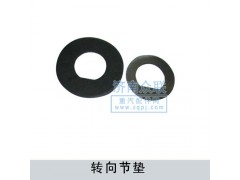 81.44215.0016,轉(zhuǎn)向節(jié)墊,濟南盛康汽車配件有限公司