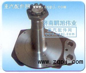 99112410058,轉向節(jié)（Knuckle assembly）,濟南鵬旭偉業(yè)重汽配件銷售公司