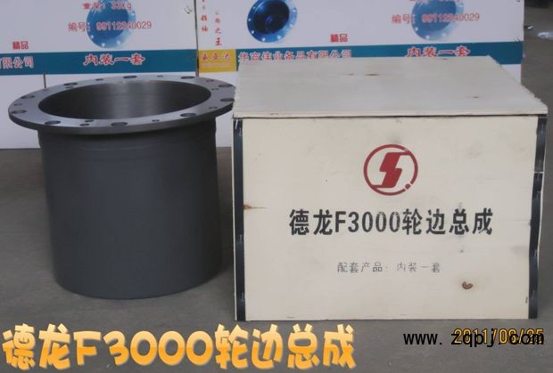 81.35114.0110/0105,輪邊支架總成,濟南華商偉業(yè)汽車配件有限公司-原威亞達