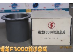 81.35114.0110/0105,輪邊支架總成,濟南華商偉業(yè)汽車配件有限公司-原威亞達