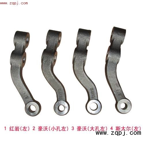 ,轉(zhuǎn)向橫拉桿臂,濟南環(huán)宇重汽配件銷售處