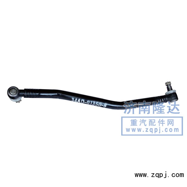 34AD-01350-B,華菱轉(zhuǎn)向直拉桿,濟南固德汽車配件有限公司--原隆達