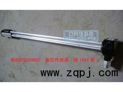 專用機油（鐵）/ZYJY