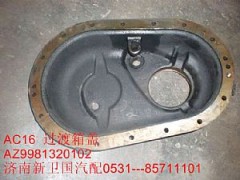 AZ9981320102,過渡箱蓋,