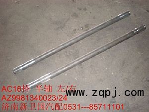 AZ9981340023,半軸左右,