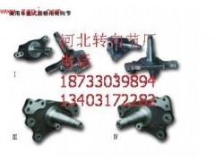 ,轉向節(jié),河北轉向節(jié)（羊角軸）廠家