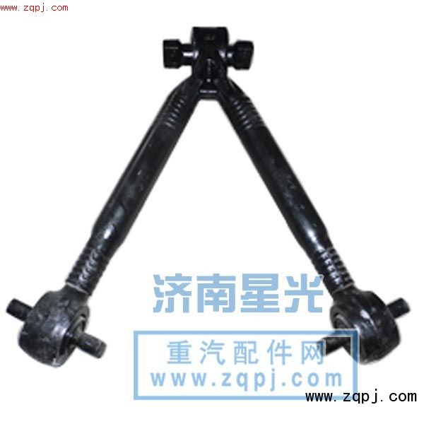 DZ95259525150,V型推力桿總成,濟南星光汽車配件銷售中心
