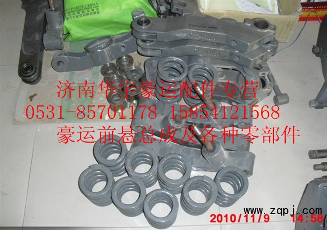 NZ1654430031,豪運(yùn)汽車(chē)配件,濟(jì)南金航建汽車(chē)配件銷(xiāo)售中心
