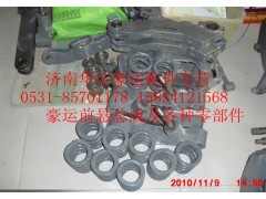 NZ1654430031,豪運(yùn)汽車(chē)配件,濟(jì)南金航建汽車(chē)配件銷(xiāo)售中心