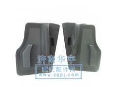 NZ1651330070,豪運(yùn)車門(mén)內(nèi)飾板,濟(jì)南金航建汽車配件銷售中心
