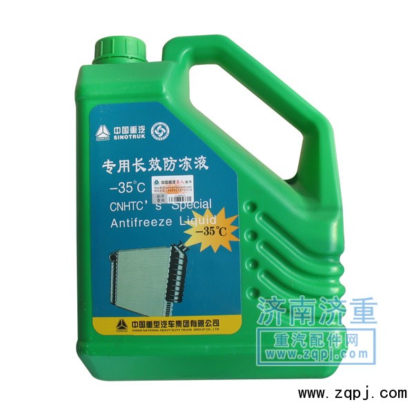 ,專用長(zhǎng)效防凍液,山東豪曼汽車配件有限公司