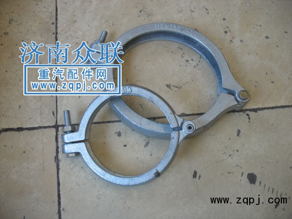 VG1034110100,排氣管卡箍,濟(jì)南盛康汽車(chē)配件有限公司
