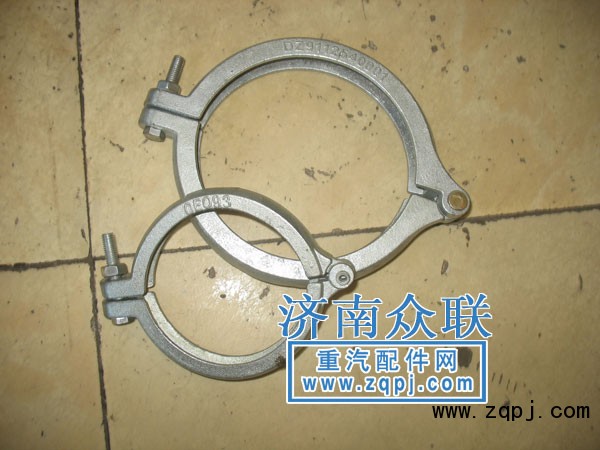 VG1034110100,排氣管卡箍,濟(jì)南盛康汽車(chē)配件有限公司