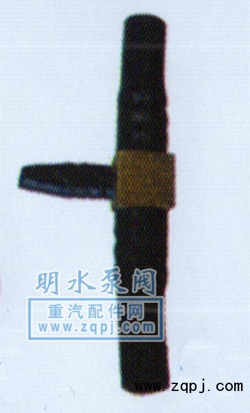 WG9000361319,T型三通接頭體,山東明水汽車配件廠濟南辦事處