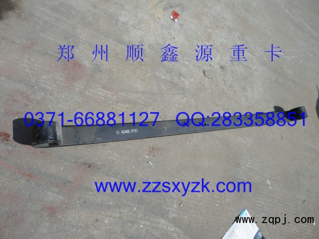 81.43402.6155,前一鋼板,鄭州卡夫曼汽車配件銷售有限公司
