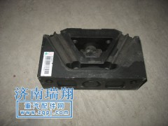 WG9725592131,發(fā)動(dòng)機(jī)后支撐,濟(jì)南嘉磊汽車配件有限公司(原濟(jì)南瑞翔)