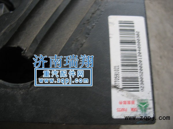 WG9725591021,發(fā)動(dòng)機(jī)后支撐,濟(jì)南嘉磊汽車(chē)配件有限公司(原濟(jì)南瑞翔)