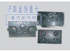 ,金王子暖風(fēng)操縱機(jī)構(gòu),濟(jì)南尋金貿(mào)易有限公司
