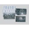 金王子暖風(fēng)操縱機(jī)構(gòu)