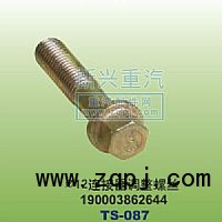 190003862644,￠12連接器調整螺絲,晉江新興螺絲有限公司