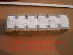 ,反向開關(guān),濟南信義達汽配公司