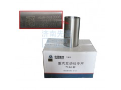 VG1540010006,氣缸套,濟(jì)南先豪汽車(chē)配件有限公司