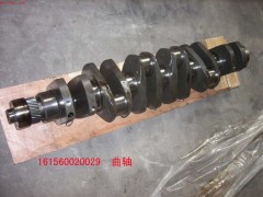 61560020029,曲軸,濟南新重工機械汽配經營部