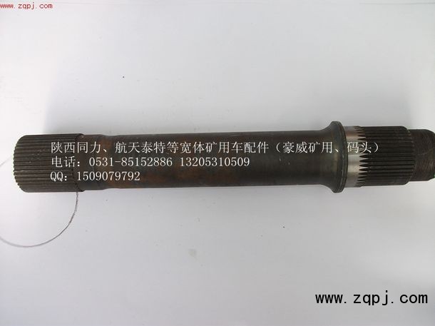 ,輸出軸總成,濟(jì)南華通工貿(mào)有限公司