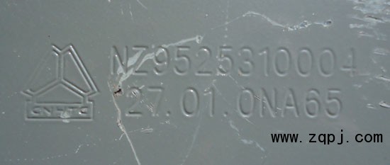 HW傳動(dòng)軸吊架支撐板NZ9525310004優(yōu)惠價(jià)格35元/NZ9525310004
