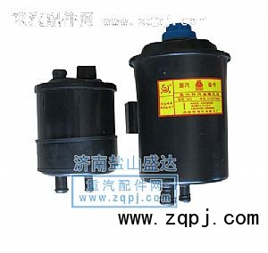 豪沃轉向油罐WG9719470033/WG9719470033
