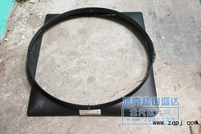 DZ9100530200,奧龍護(hù)風(fēng)罩,濟(jì)南市鹽山盛達(dá)汽車(chē)配件經(jīng)銷(xiāo)處
