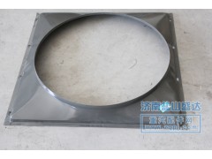 WG9725530401,護風罩,濟南市鹽山盛達汽車配件經銷處
