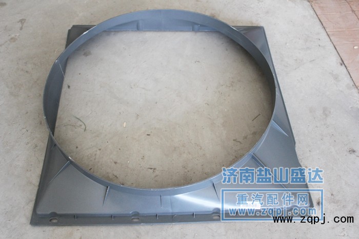 AZ972553227,護(hù)風(fēng)罩,濟(jì)南市鹽山盛達(dá)汽車(chē)配件經(jīng)銷(xiāo)處
