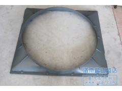 AZ9725530217,護風(fēng)罩,濟南市鹽山盛達(dá)汽車配件經(jīng)銷處